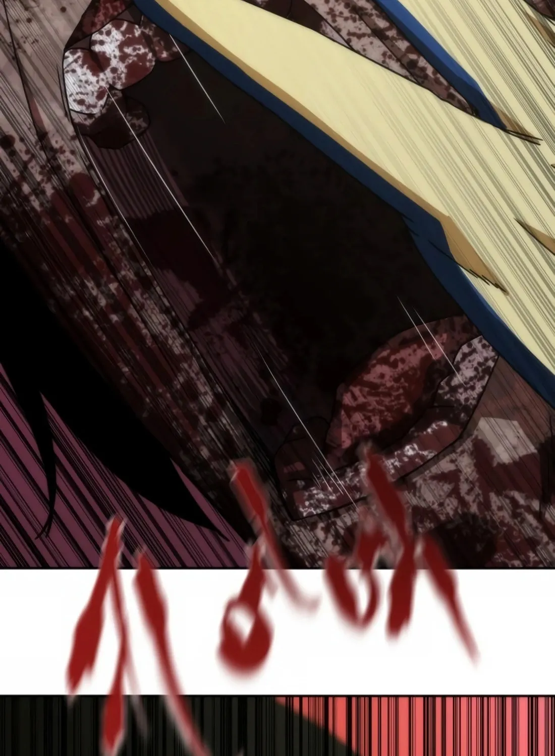 Zombie Apocalypse 82-08 Chapter 9 page 4 - 