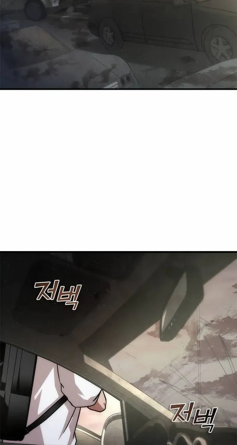Zombie Apocalypse 82-08 Chapter 96.5 page 69 - 
