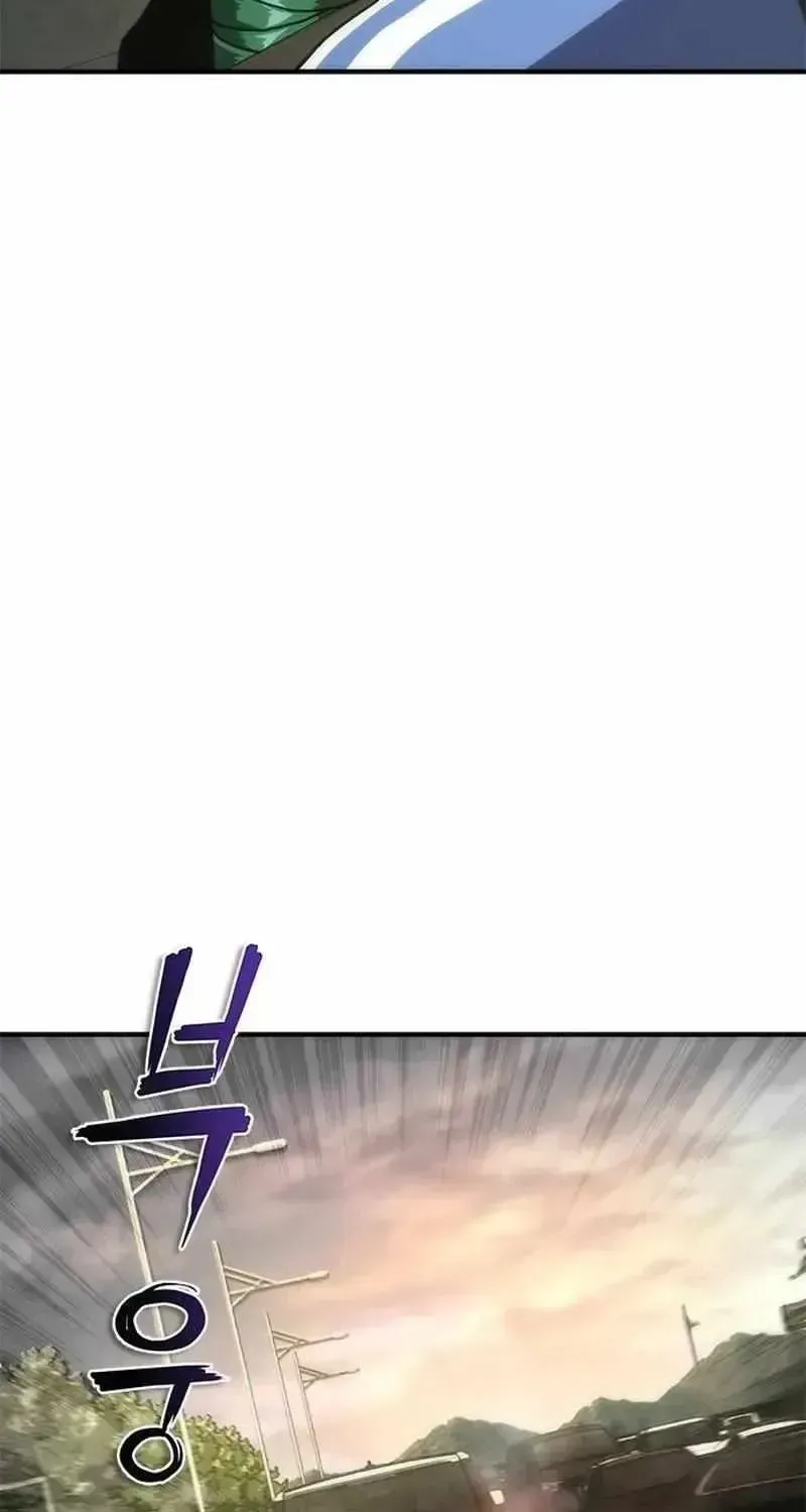 Zombie Apocalypse 82-08 Chapter 97.2 page 23 - 