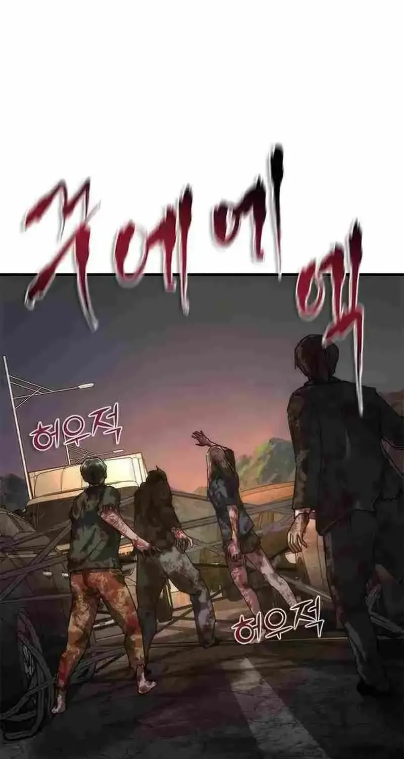 Zombie Apocalypse 82-08 Chapter 99.1 page 32 - 