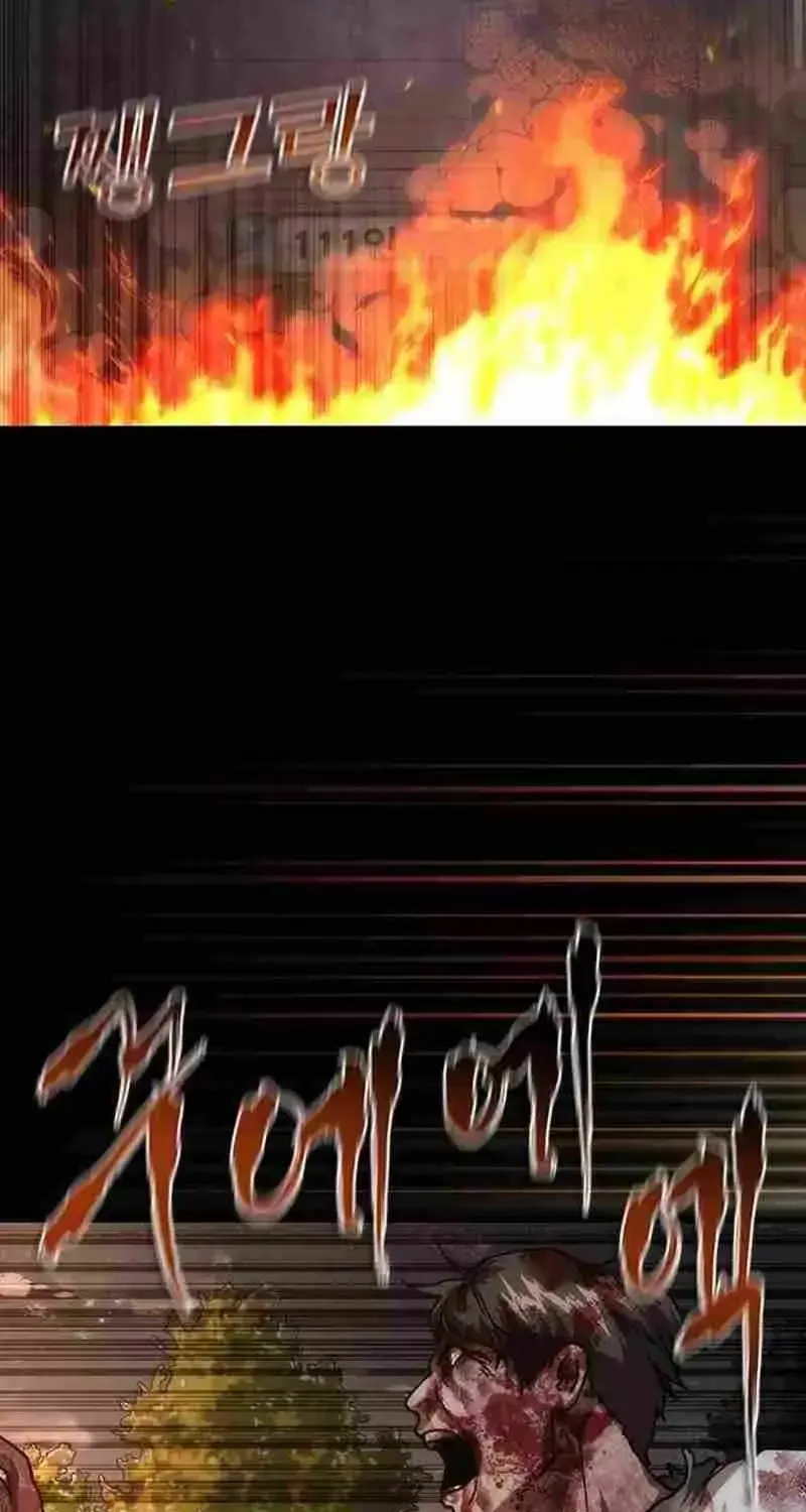 Zombie Apocalypse 82-08 Chapter 99.1 page 82 - 