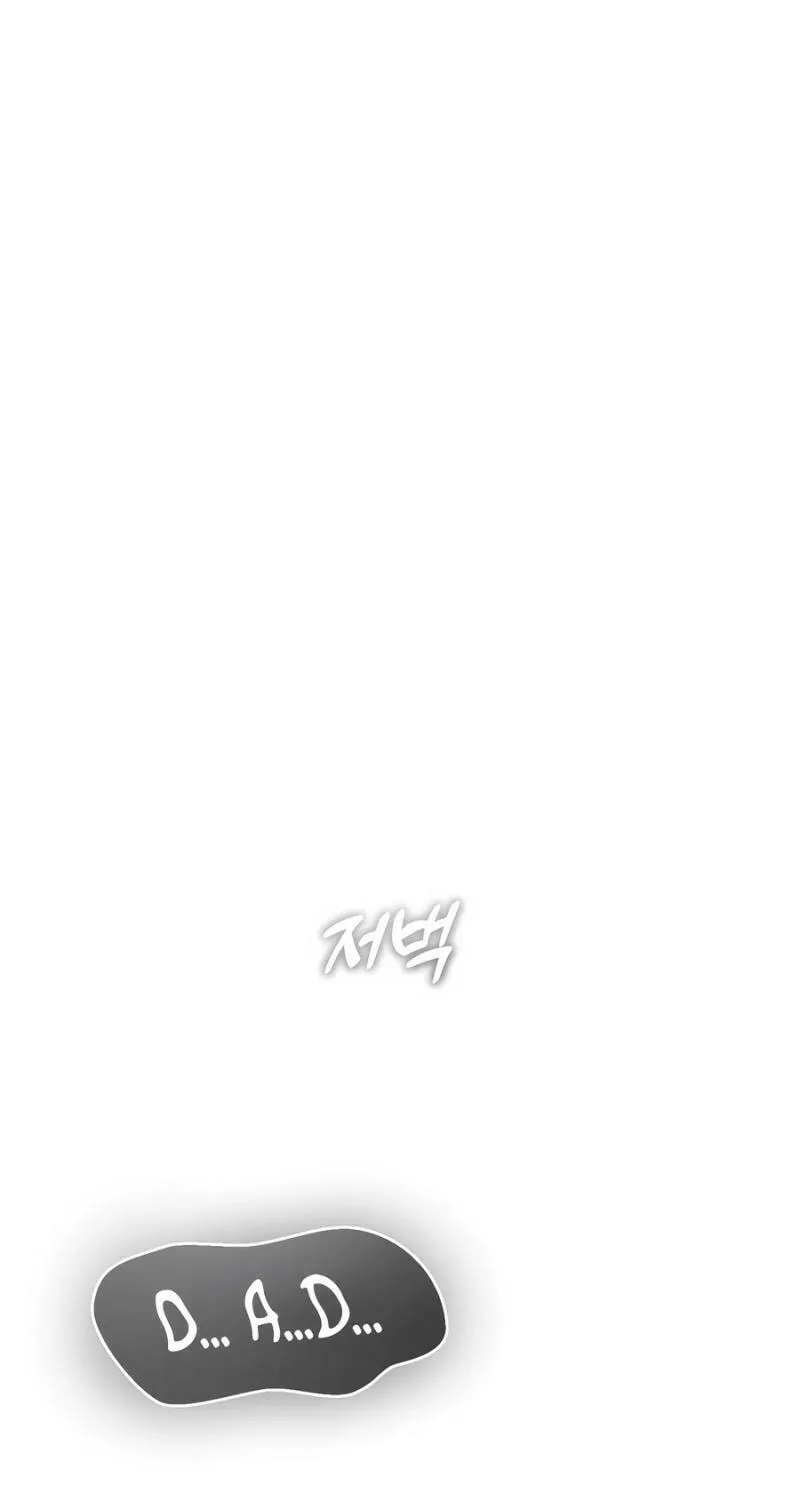 Zombie Dad Chapter 1 page 116 - 