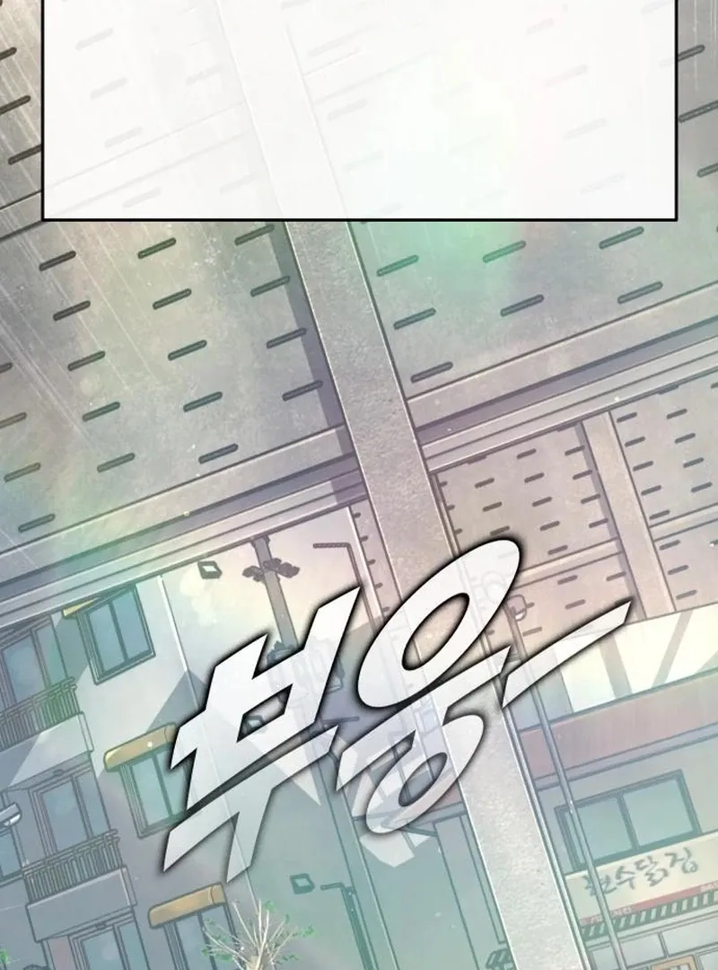 Zombie Dad Chapter 20 page 7 - 