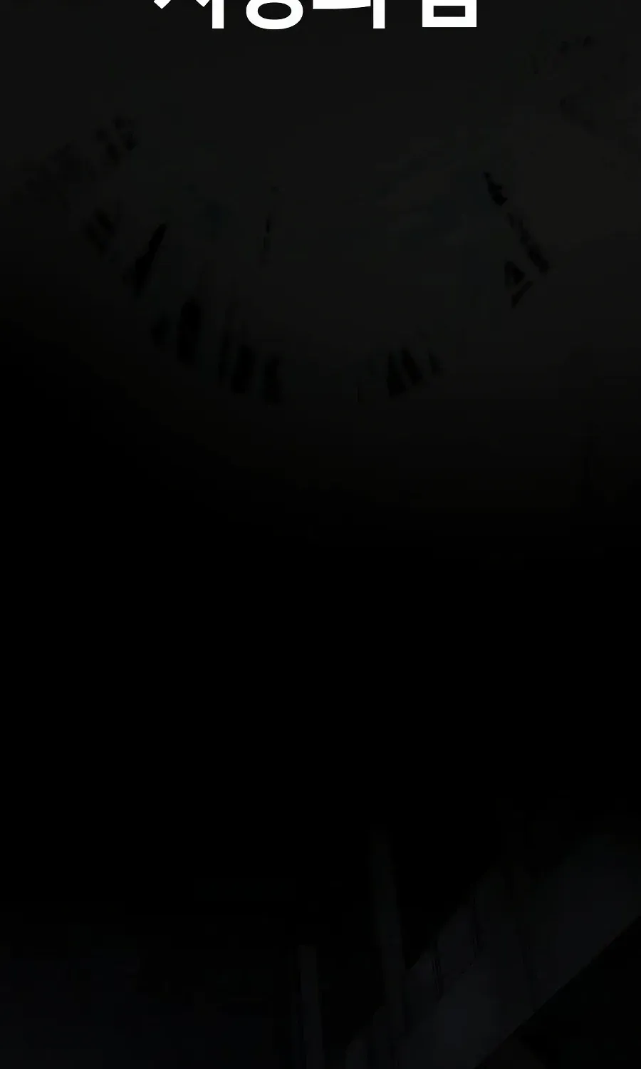 Zombie Dad Chapter 21 page 94 - 