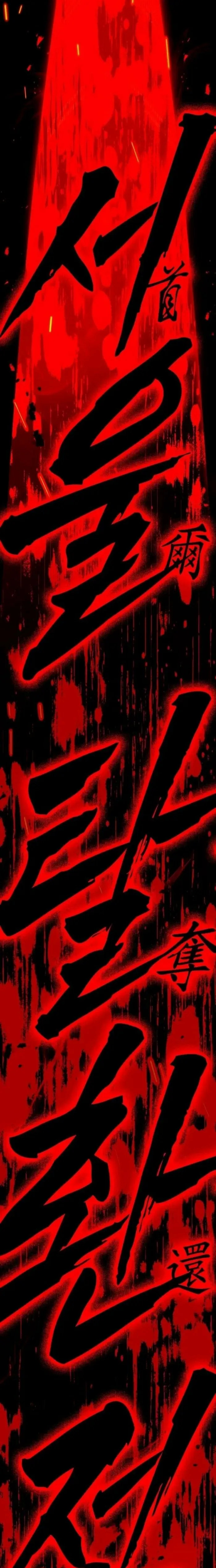Zombie Dad Chapter 30 page 65 - 