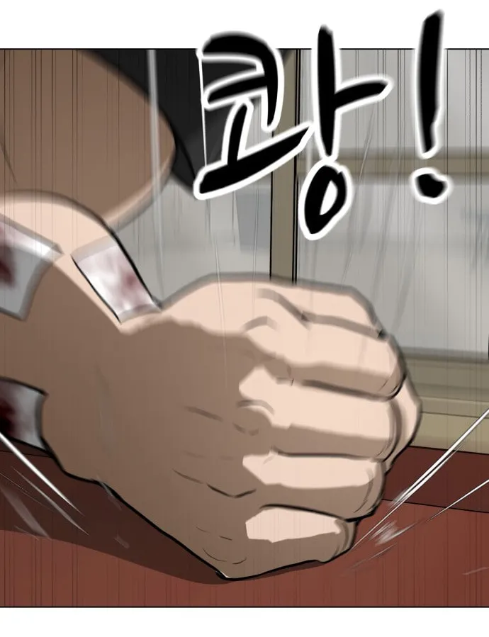 Zombie Fight Chapter 68 page 44 - 