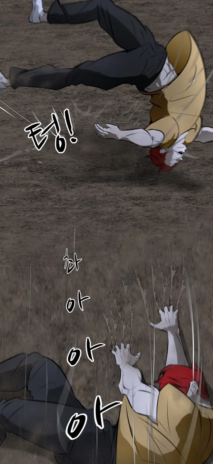 Zombie Fight Chapter 69 page 28 - 