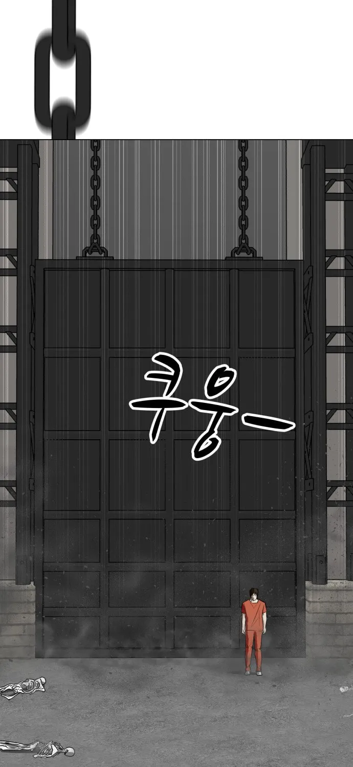 Zombie Fight Chapter 70 page 14 - 