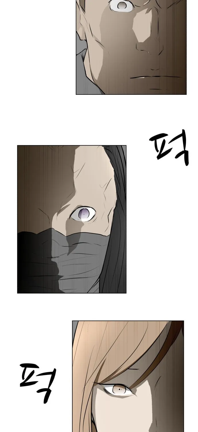 Zombie Fight Chapter 71 page 84 - 