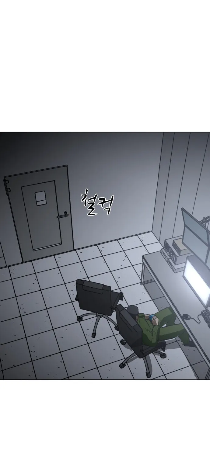 Zombie Fight Chapter 72 page 11 - 