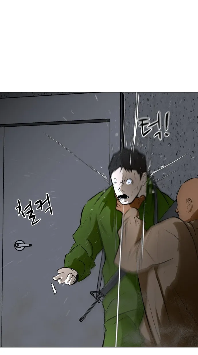 Zombie Fight Chapter 72 page 26 - 
