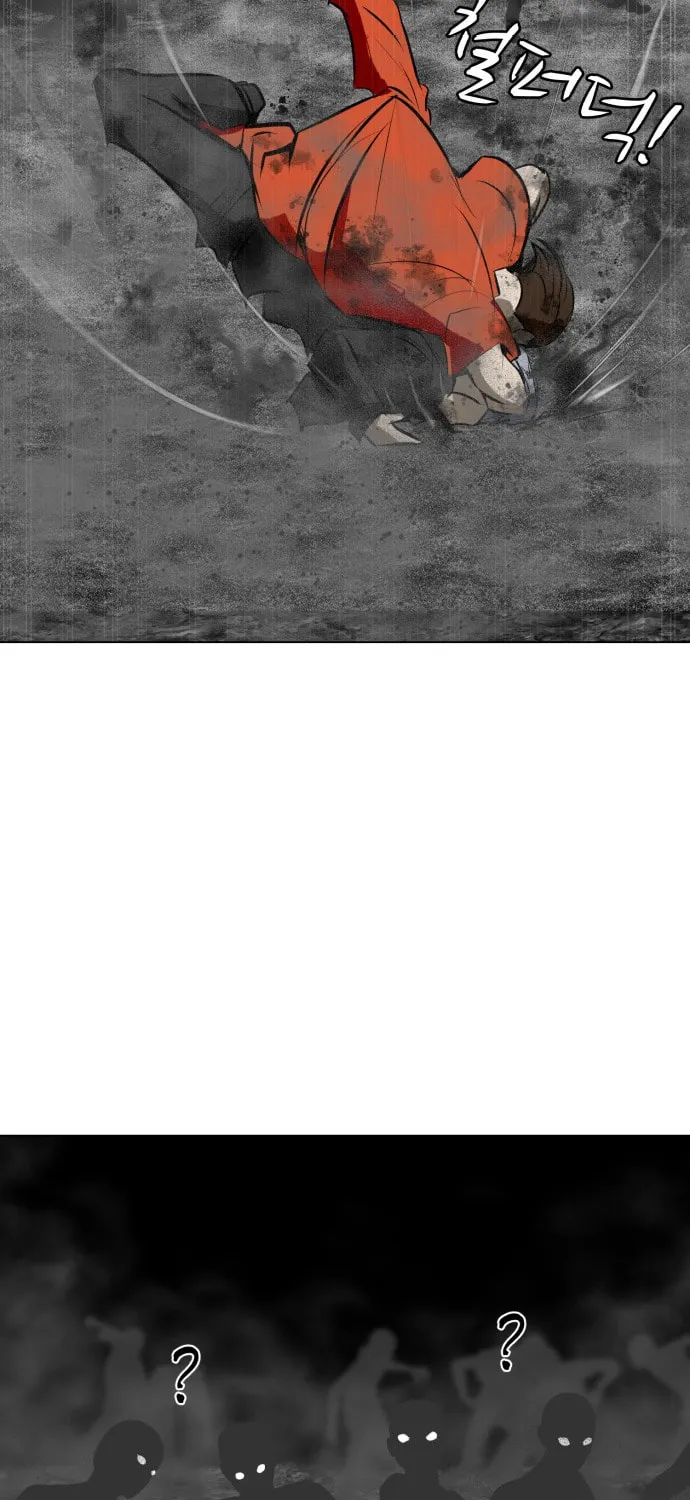 Zombie Fight Chapter 73 page 17 - 