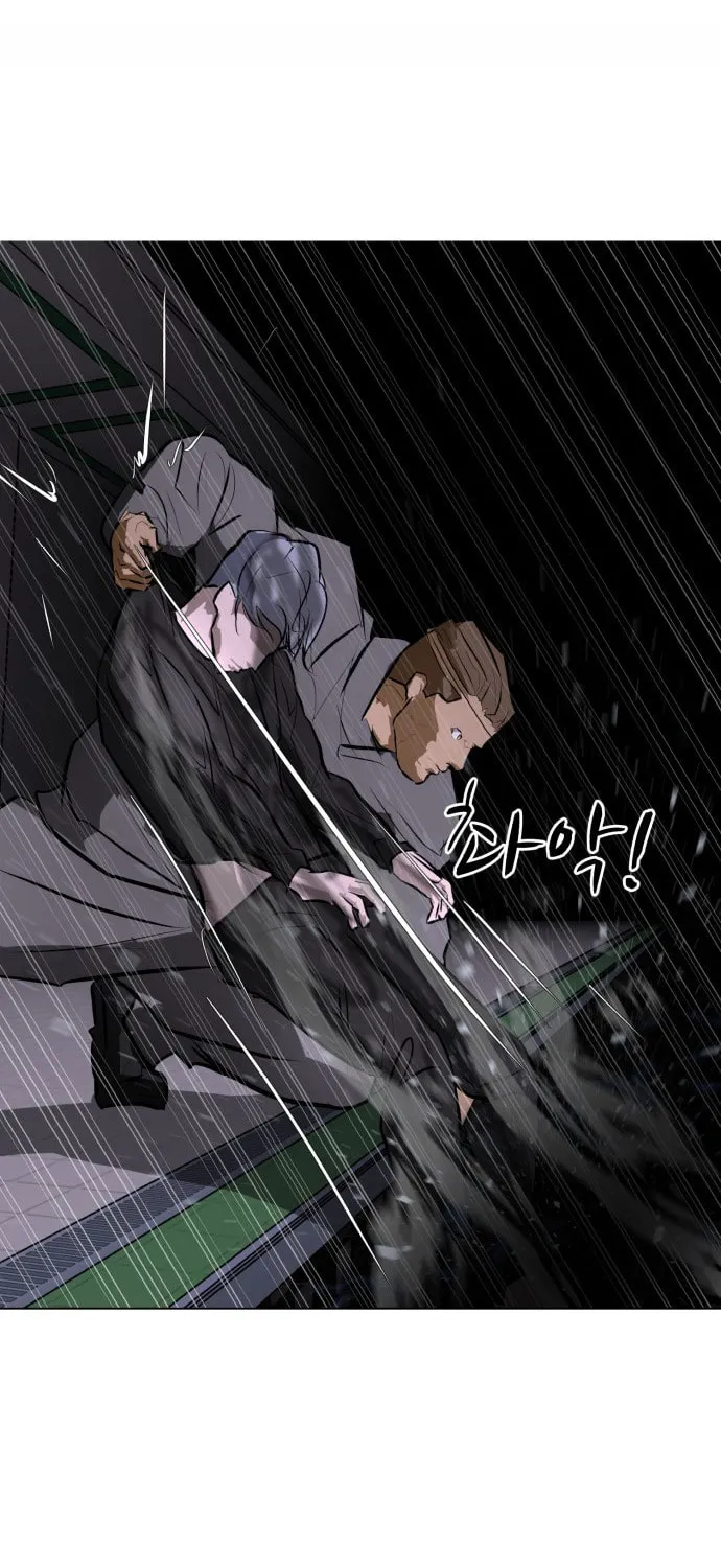 Zombie Fight Chapter 73 page 61 - 