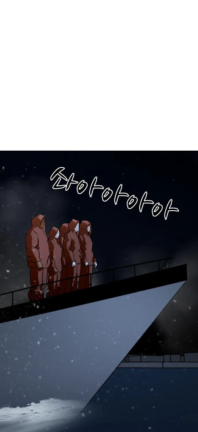 Zombie Fight Chapter 73 page 87 - 
