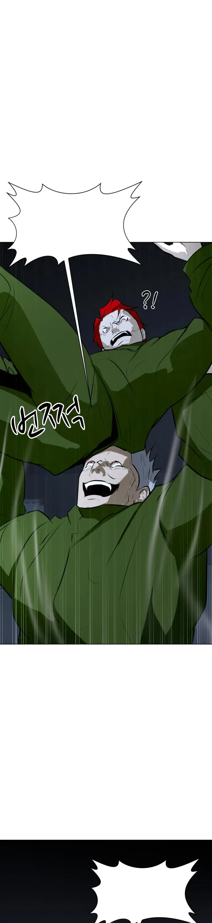 Zombie Fight Chapter 74 page 11 - 