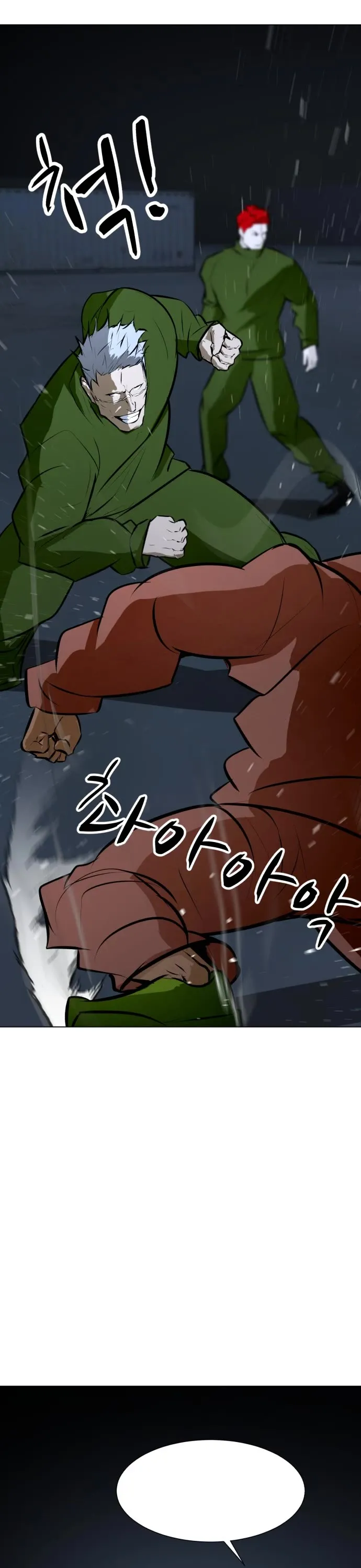 Zombie Fight Chapter 74 page 24 - 
