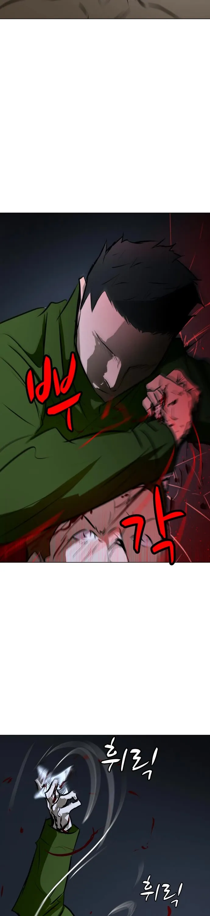 Zombie Fight Chapter 74 page 53 - 