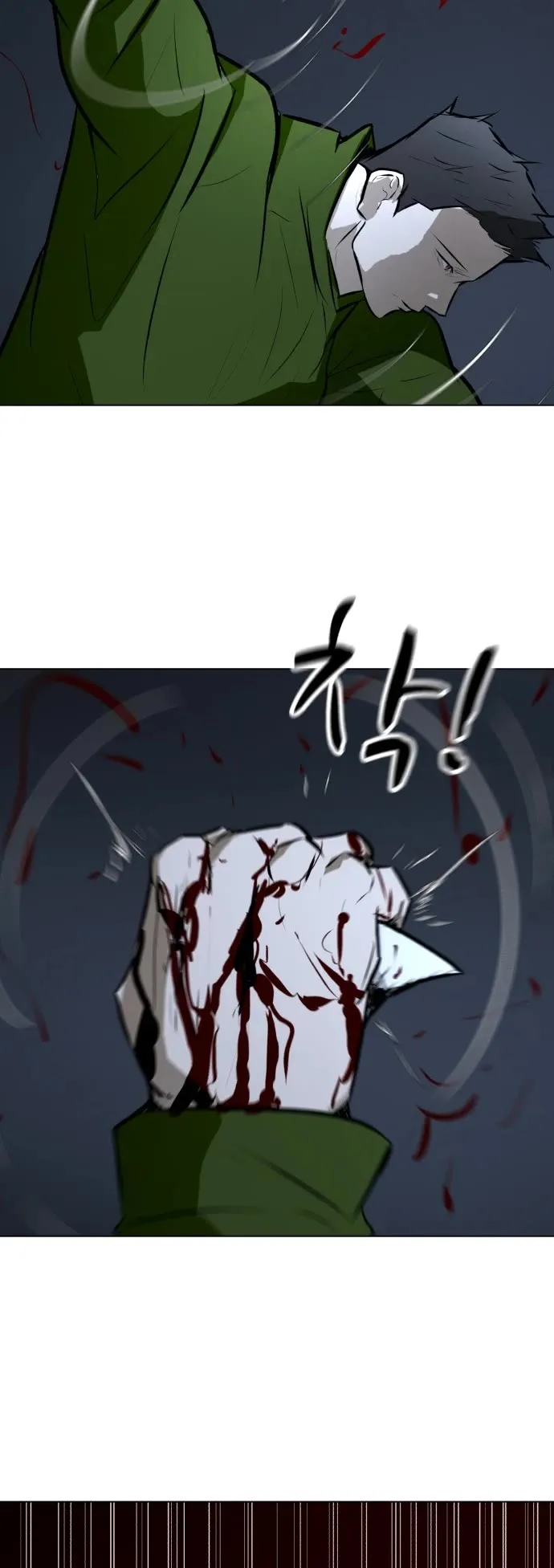 Zombie Fight Chapter 74 page 54 - 