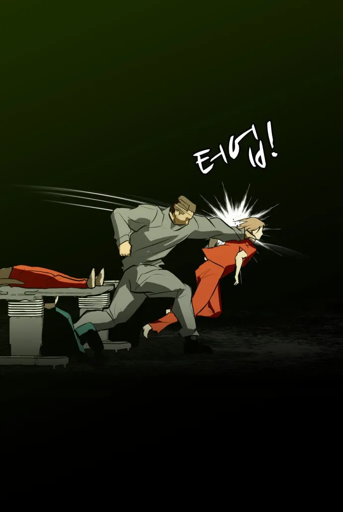 Zombie Fight Chapter 75 page 79 - 