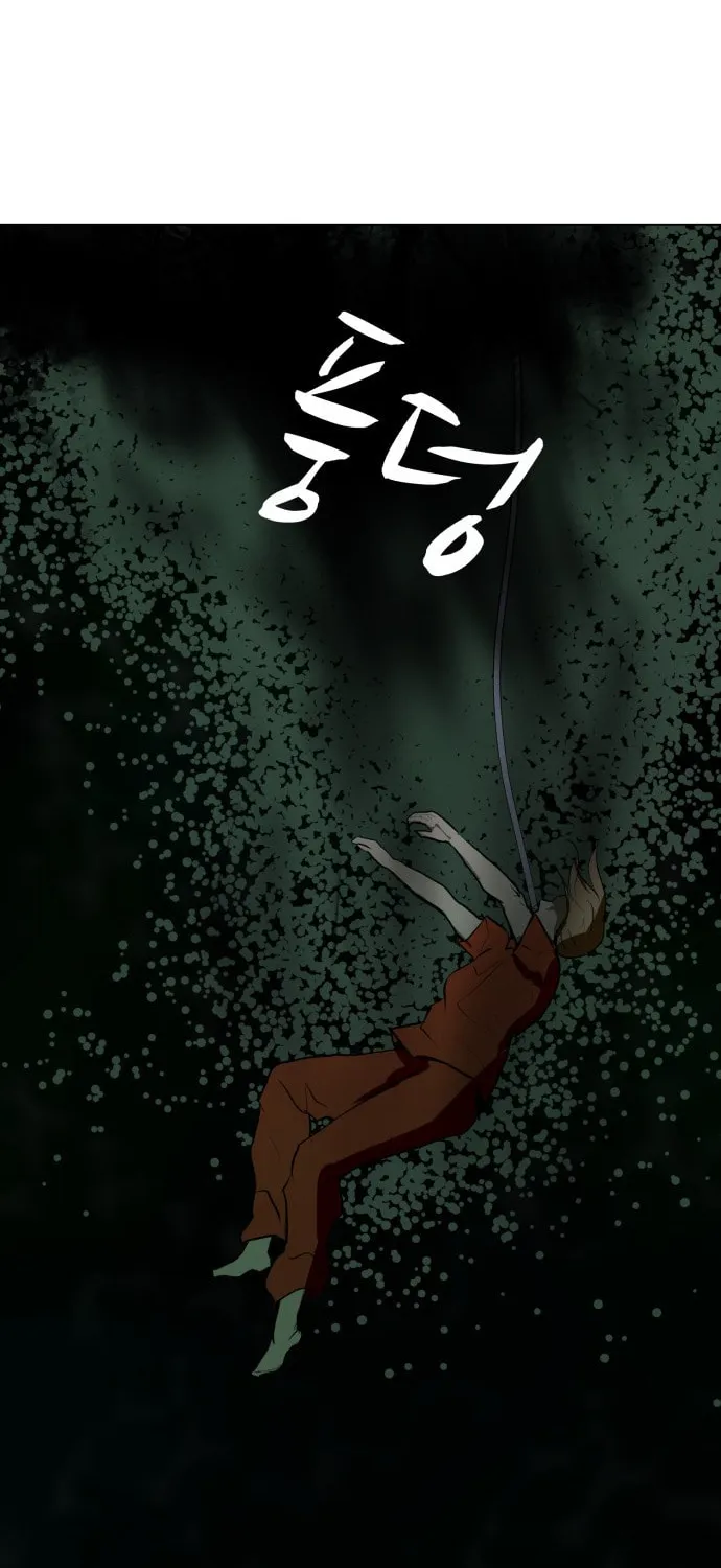 Zombie Fight Chapter 75 page 83 - 