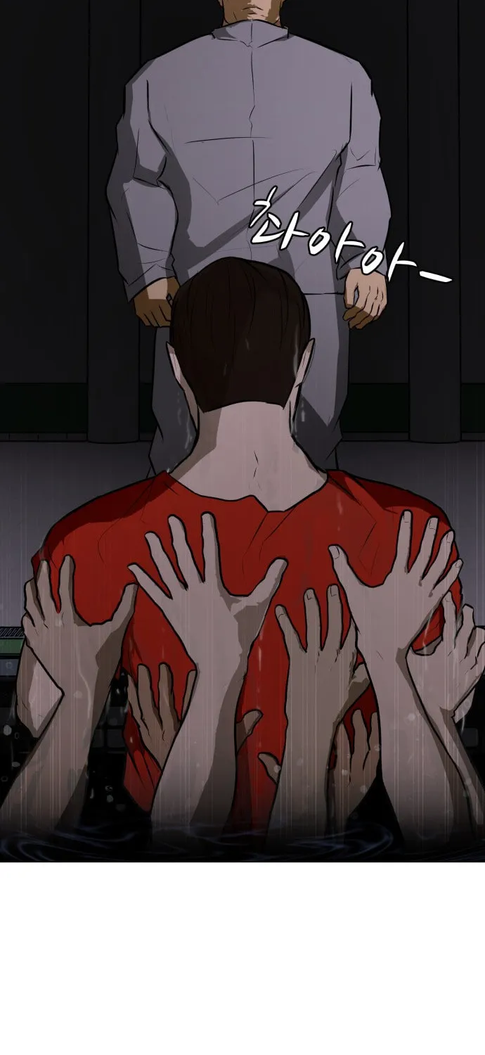 Zombie Fight Chapter 75 page 99 - 