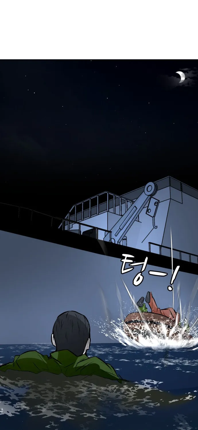 Zombie Fight Chapter 76 page 104 - 