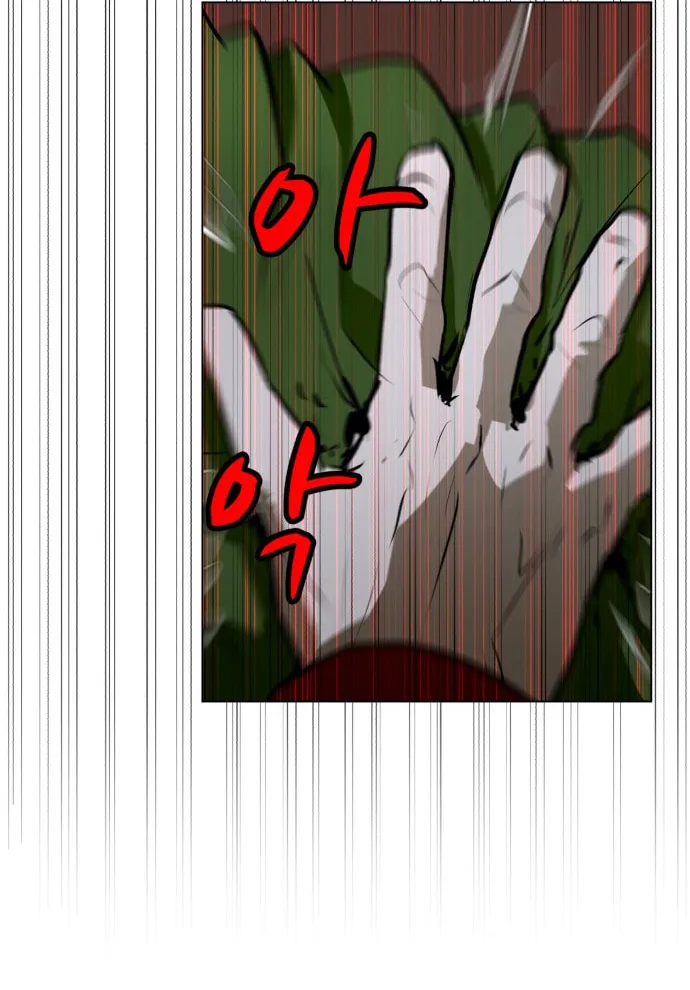 Zombie Fight Chapter 76 page 107 - 