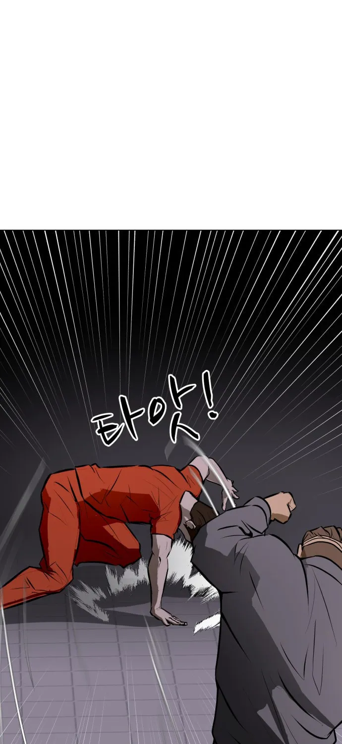 Zombie Fight Chapter 76 page 22 - 