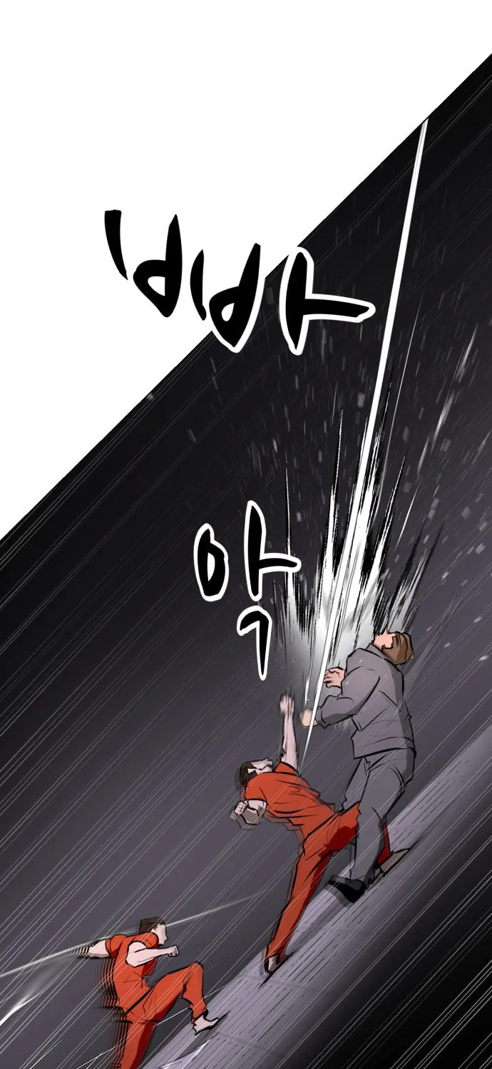 Zombie Fight Chapter 76 page 24 - 