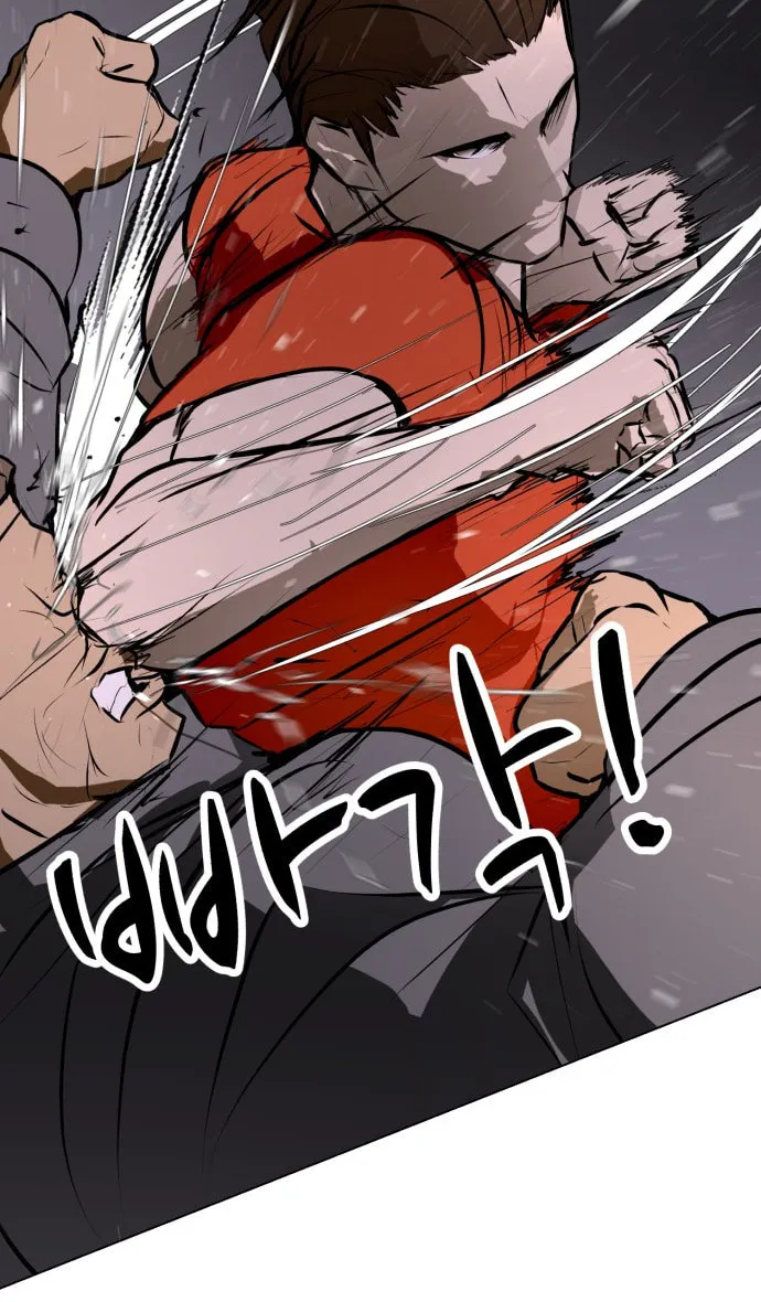 Zombie Fight Chapter 76 page 28 - 