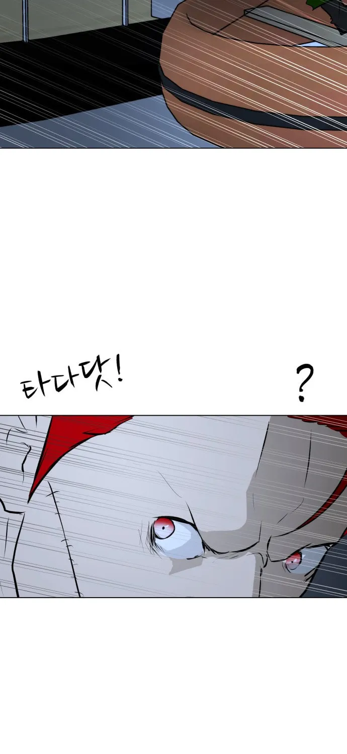 Zombie Fight Chapter 76 page 97 - 