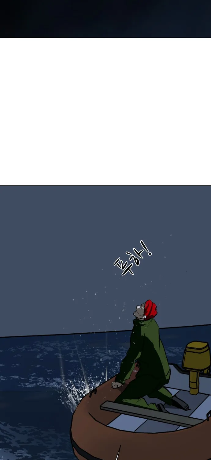 Zombie Fight Chapter 77 page 13 - 