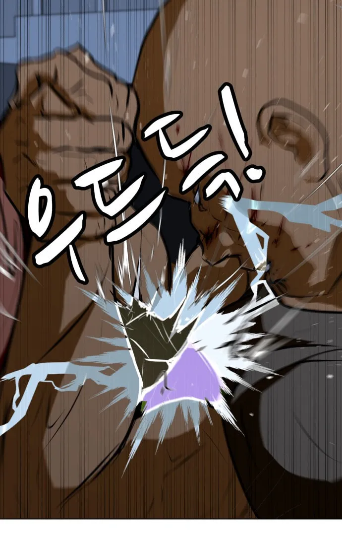 Zombie Fight Chapter 77 page 92 - 