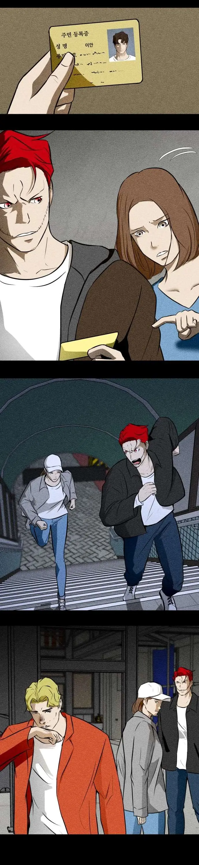 Zombie Fight Chapter 78 page 15 - 