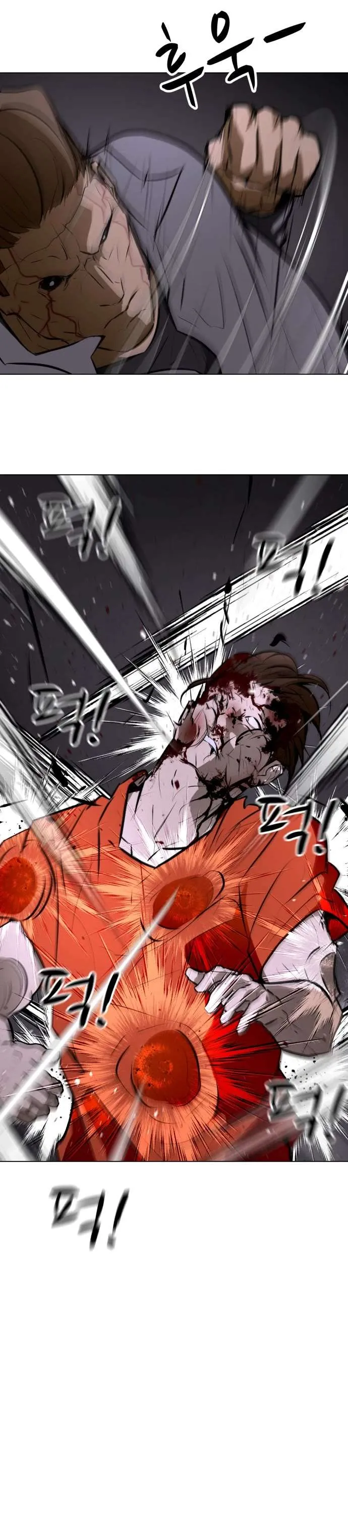 Zombie Fight Chapter 78 page 23 - 
