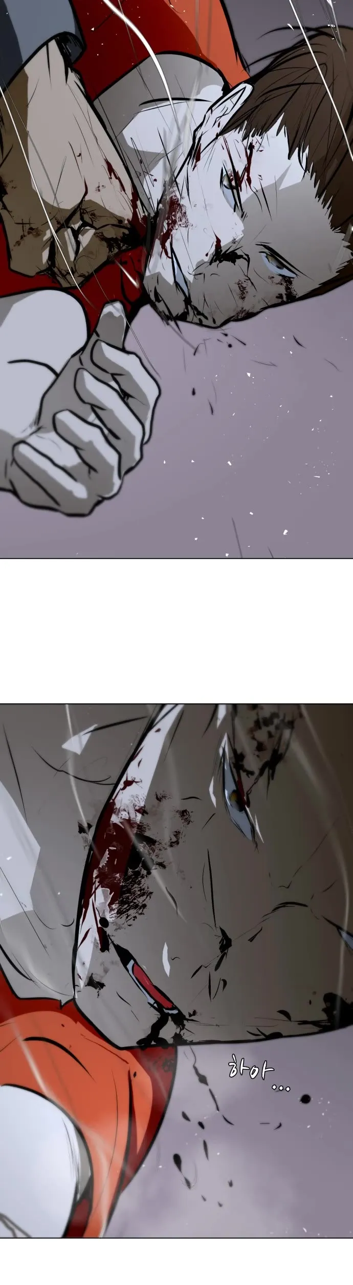 Zombie Fight Chapter 78 page 5 - 
