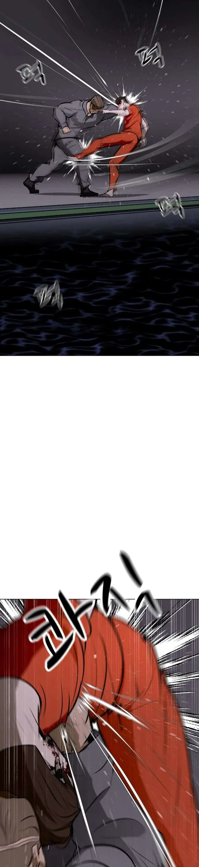 Zombie Fight Chapter 78 page 7 - 