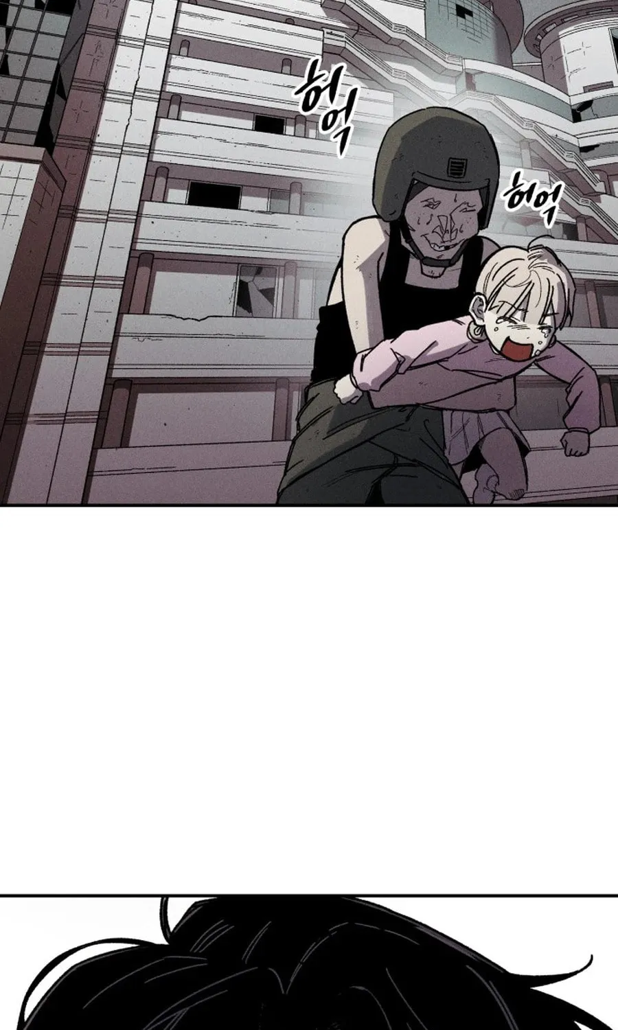 Zombie Herd Chapter 1 page 132 - 