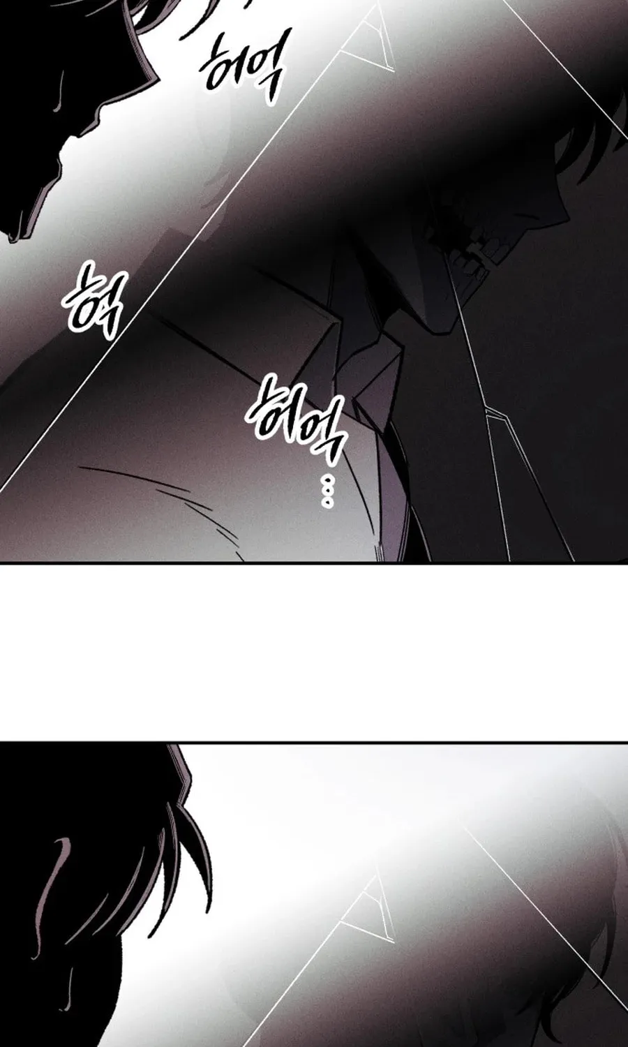 Zombie Herd Chapter 1 page 46 - 