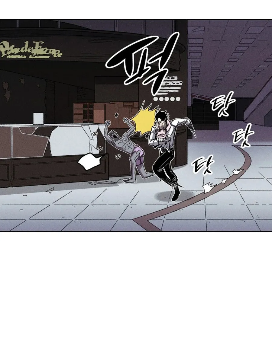 Zombie Herd Chapter 1 page 71 - 