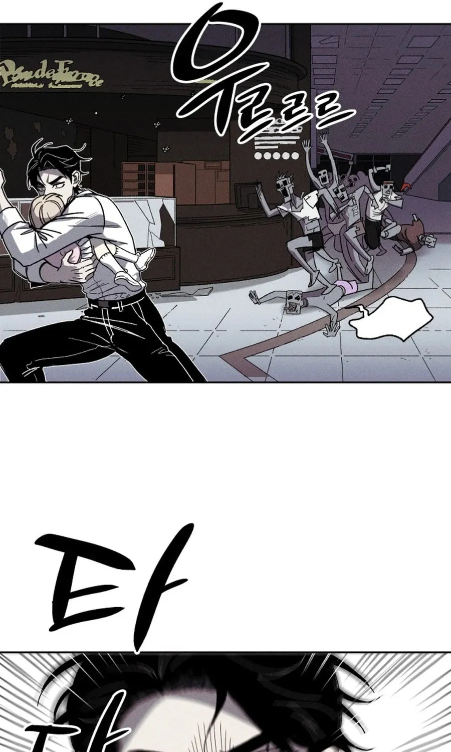 Zombie Herd Chapter 1 page 72 - 