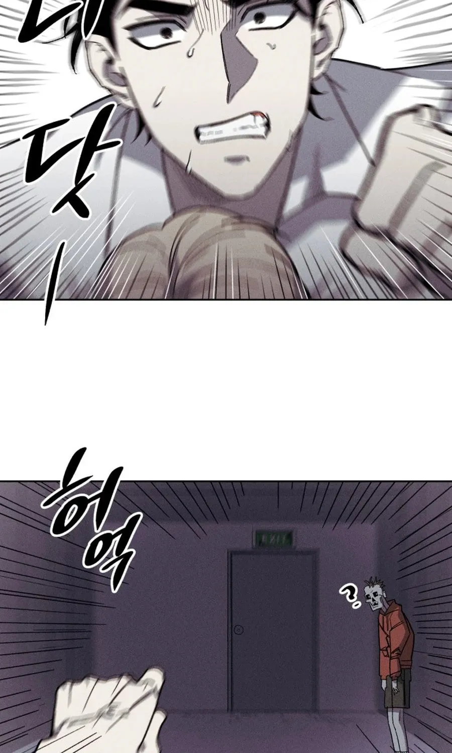 Zombie Herd Chapter 1 page 73 - 