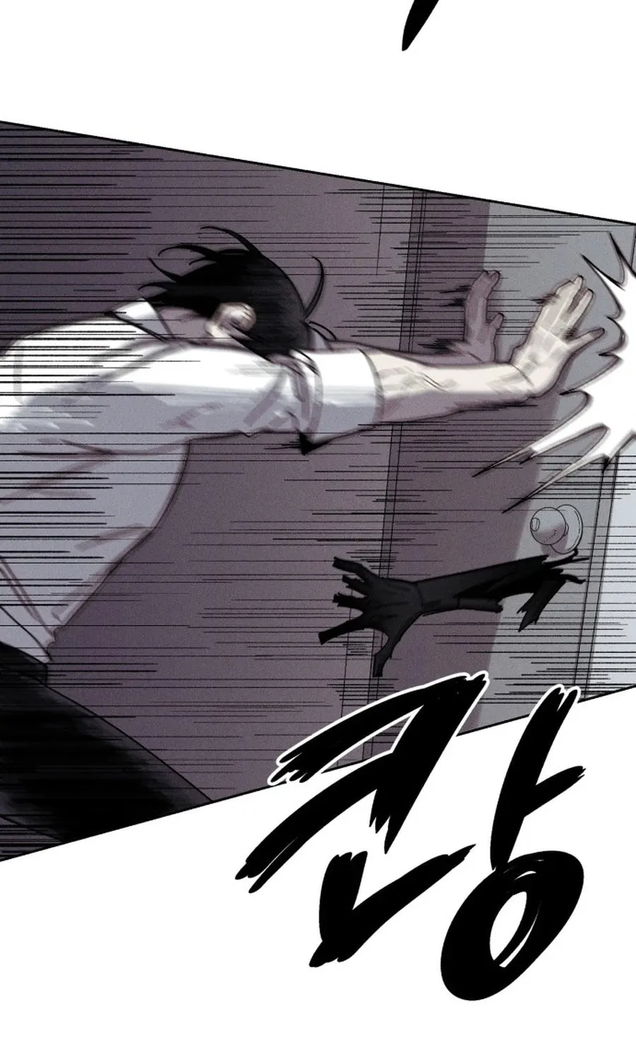 Zombie Herd Chapter 1 page 76 - 