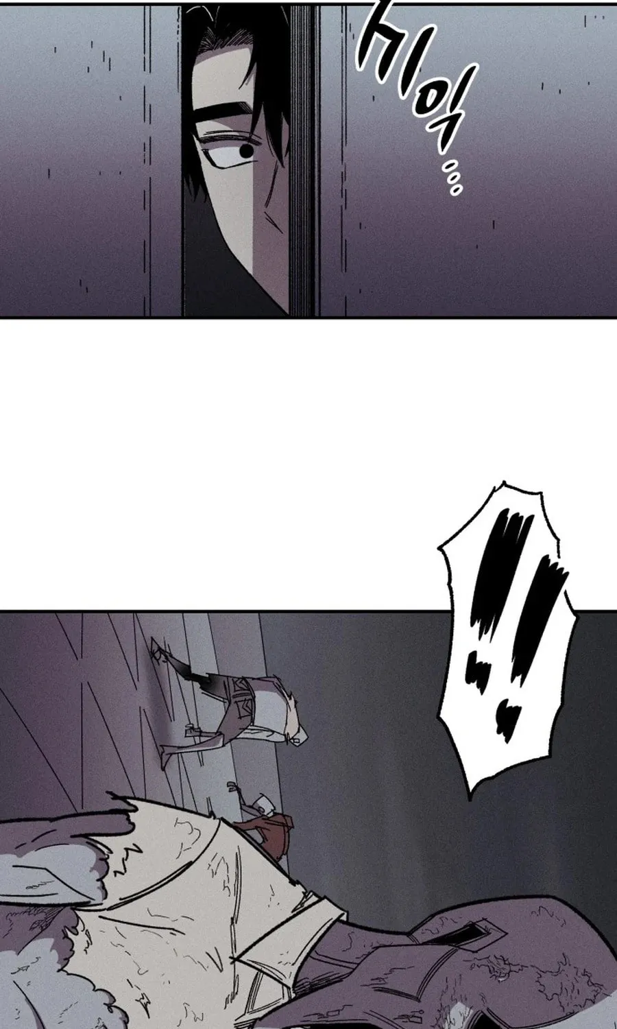 Zombie Herd Chapter 1 page 92 - 