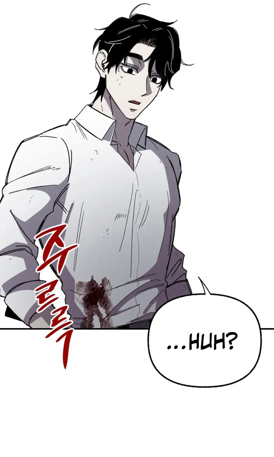 Zombie Herd Chapter 1 page 96 - 