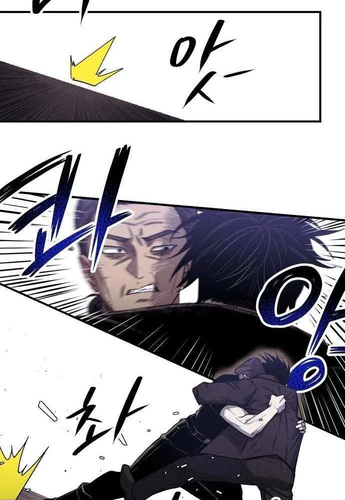 Zombie Herd Chapter 16 page 15 - 