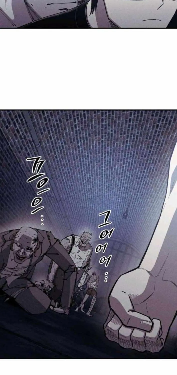 Zombie Herd Chapter 17 page 32 - 