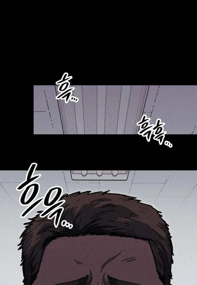Zombie Herd Chapter 19 page 28 - 