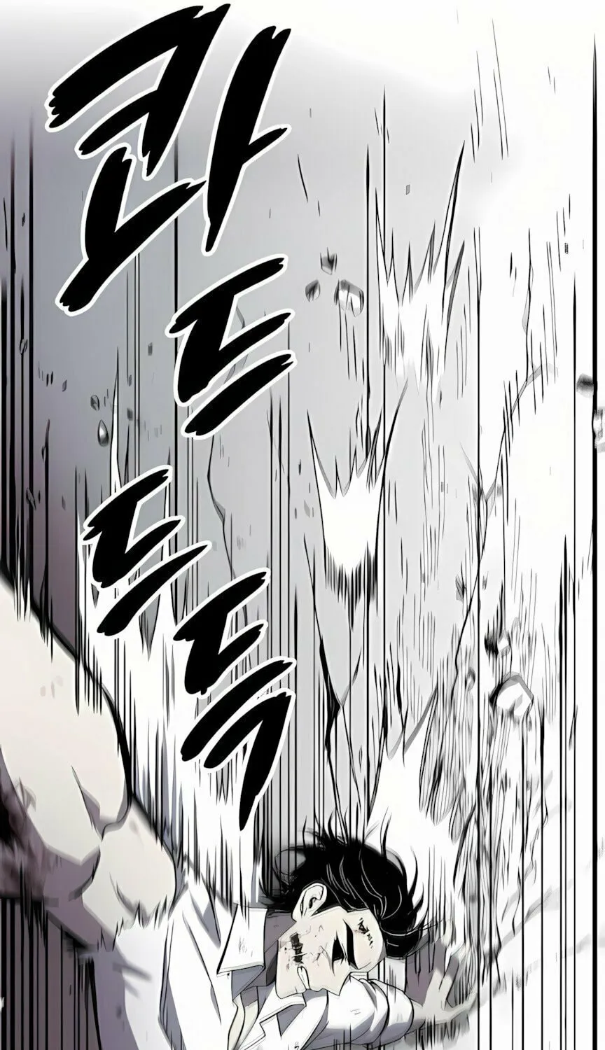 Zombie Herd Chapter 2 page 17 - 