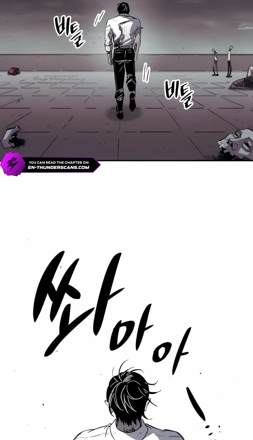 Zombie Herd Chapter 2 page 3 - 